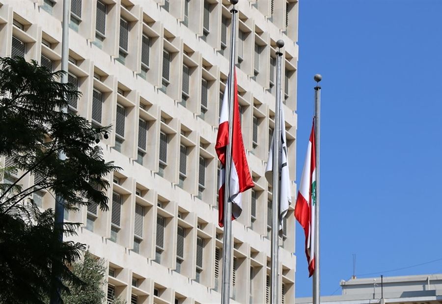 "المصارف العربية" تؤكد مساندتها مصرف لبنان