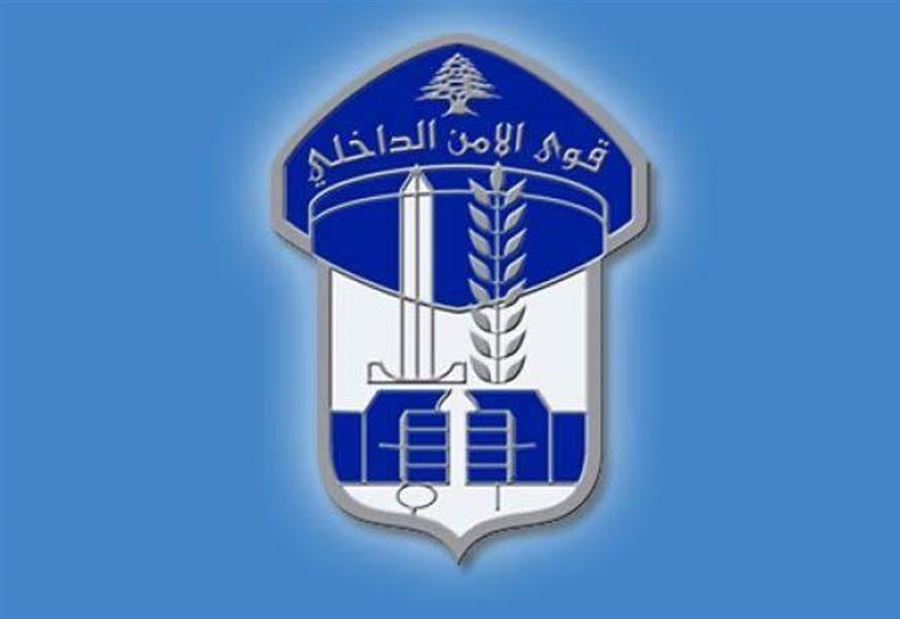 بيانٌ "مفبرك"...