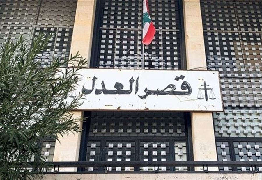 نسخة من قرار القاضي البيطار إلى القضاء الأعلى!