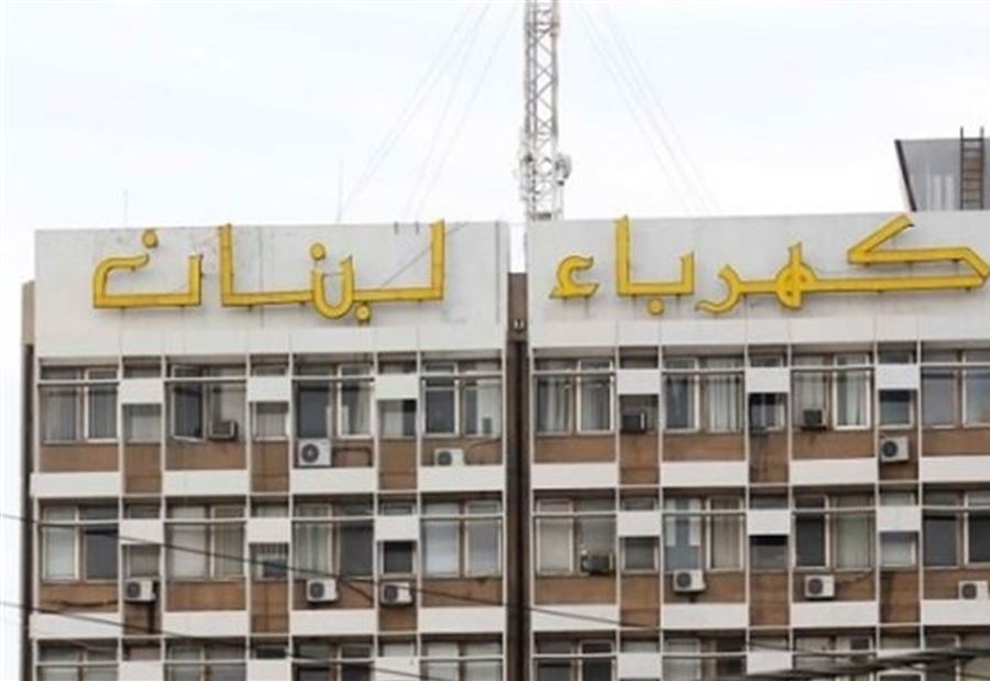 بالفيديو: محتجون يدخلون شركة الكهرباء في جونية  بالفيديو: محتجون يدخلون شركة الكهرباء في جونية