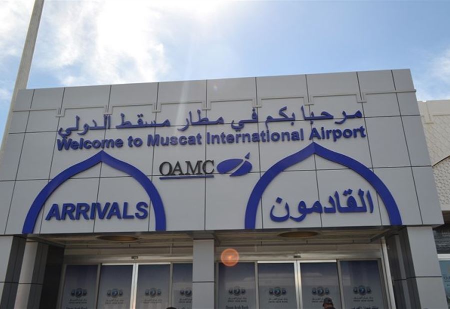 من بينها لبنان... تعليق الدخول إلى سلطنة عمان لمواطني هذه الدول 