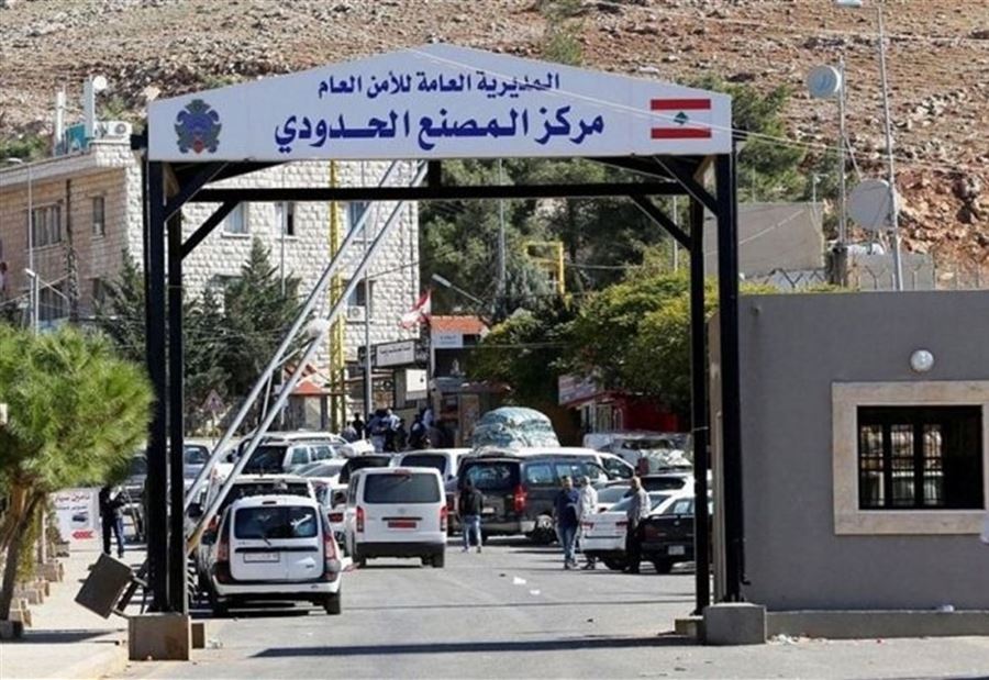 "كورونا"... بيانٌ من الأمن العام بشأن الدخول عبر الحدود 