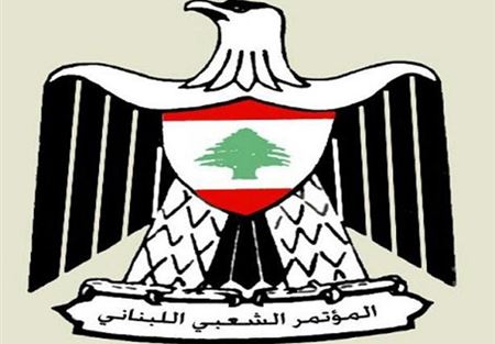 ما طلبه المؤتمر الشعبي من الاونروا.. 