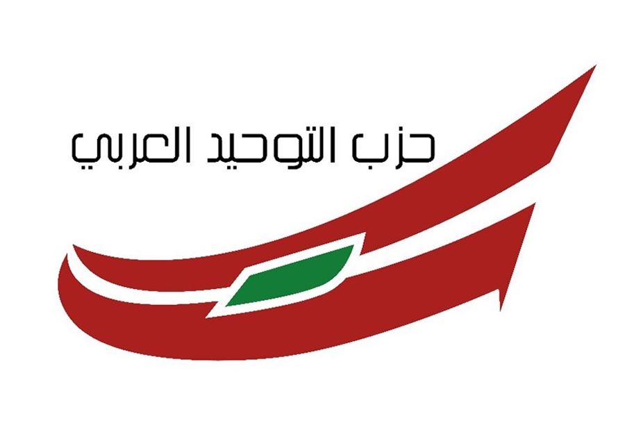 "التوحيد" يُهاجم مدير عام "التبغ والتنباك"