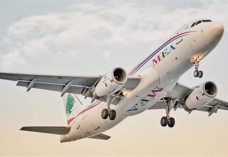 كيف رد اتحاد النقل الجوي على تويني؟