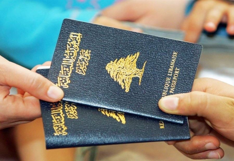 إعلان من الأمن العام بشأن جوازات السفر البيومترية