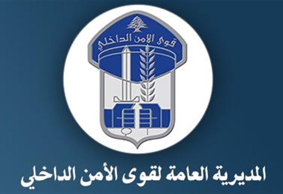 تفجير أجسام متفجرة وقذائف في حقل عيون السيمان