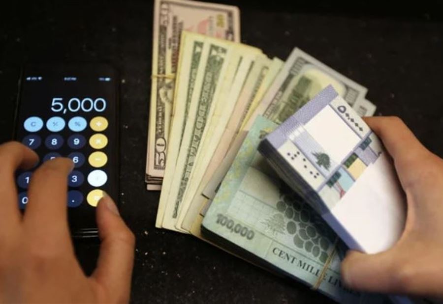 سيناريو الأيّام المقبلة... 4 أسباب يمكنها لجم الدولار! سيناريو الأيّام المقبلة... 4 أسباب يمكنها لجم الدولار!