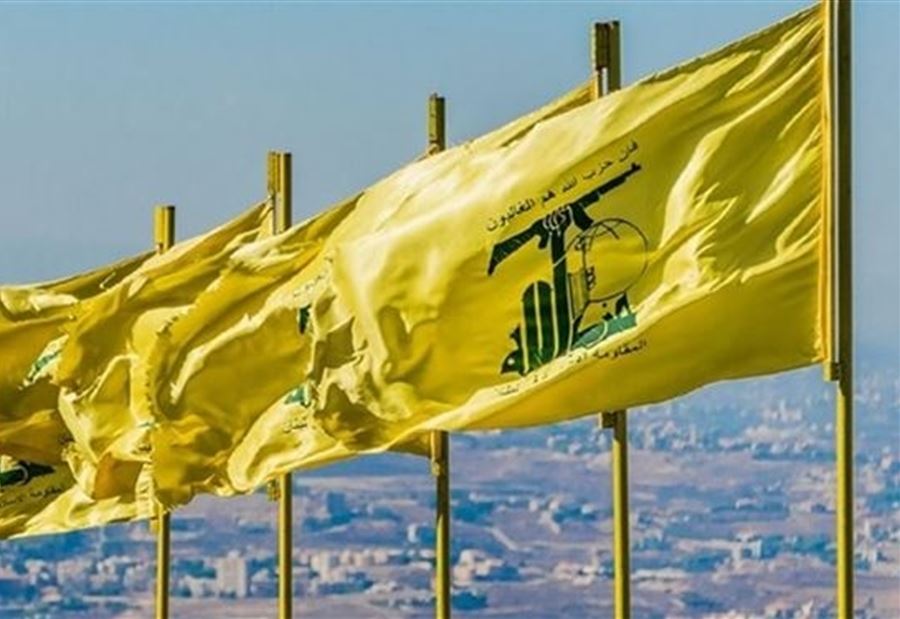 إساءاتٌ دينية... بيانٌ من "حزب الله" إساءاتٌ دينية... بيانٌ من "حزب الله"