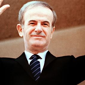 حلم حافظ الأسد يتحقق
