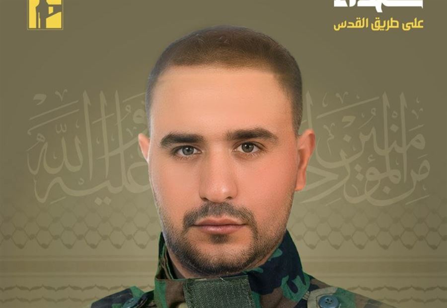 حزب الله ينعى "أبو أحمد ساجد" حزب الله ينعى "أبو أحمد ساجد"