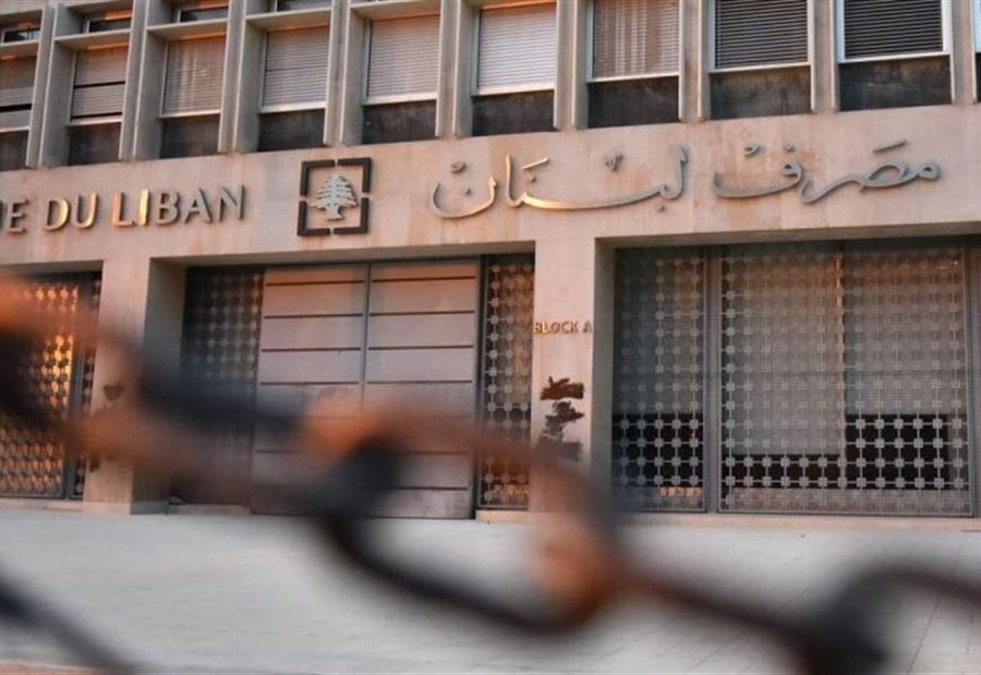 سعر صرف الدولار عبر "Sayrafa"  سعر صرف الدولار عبر "Sayrafa"