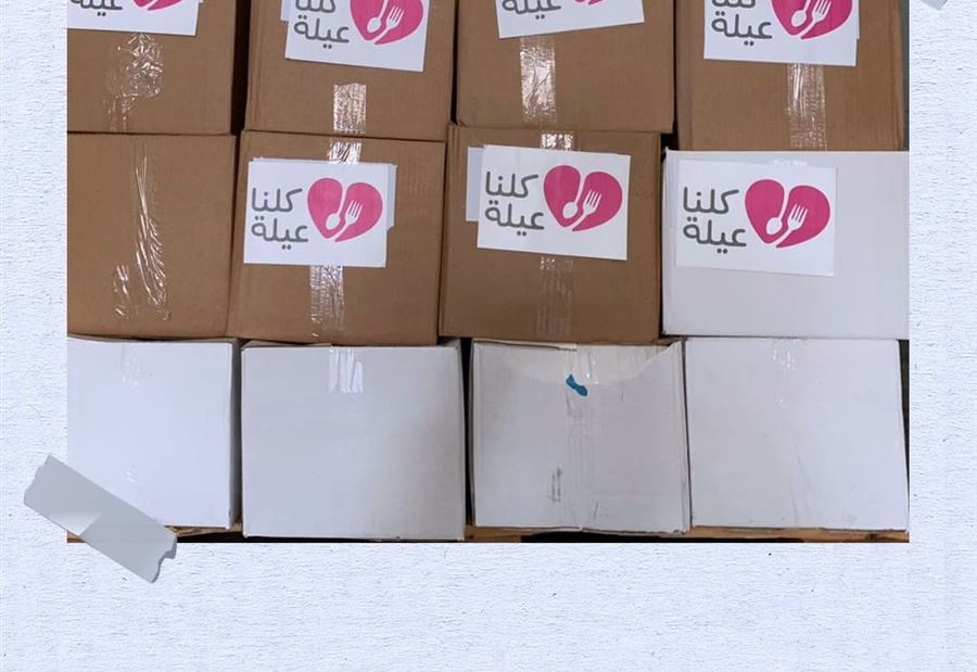 بالصور: "كلنا عيلة" تلقى تجاوبًا كبيرًا وتوزِّع مئات الحصص 
