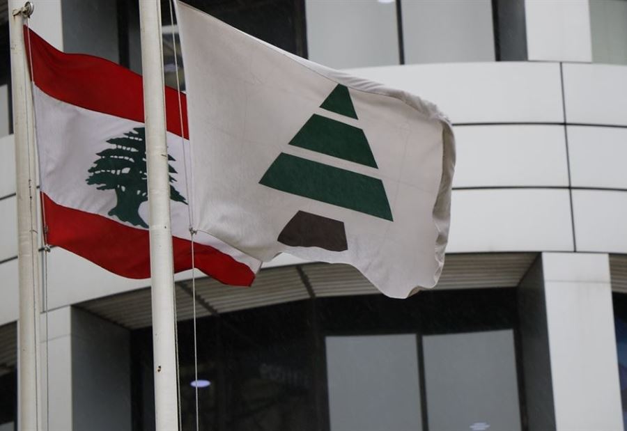 "هذا النهار يوم حداد وطني"... دعوةٌ من "الكتائب" إلى مناصريه!