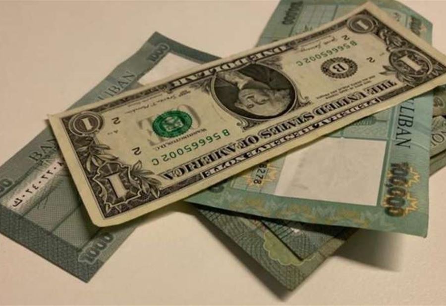 الحاج يكشف أسباب الإرتفاع الصاروخي للدولار