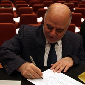  واشنطن تؤكد دعمها للحكومة العراقية