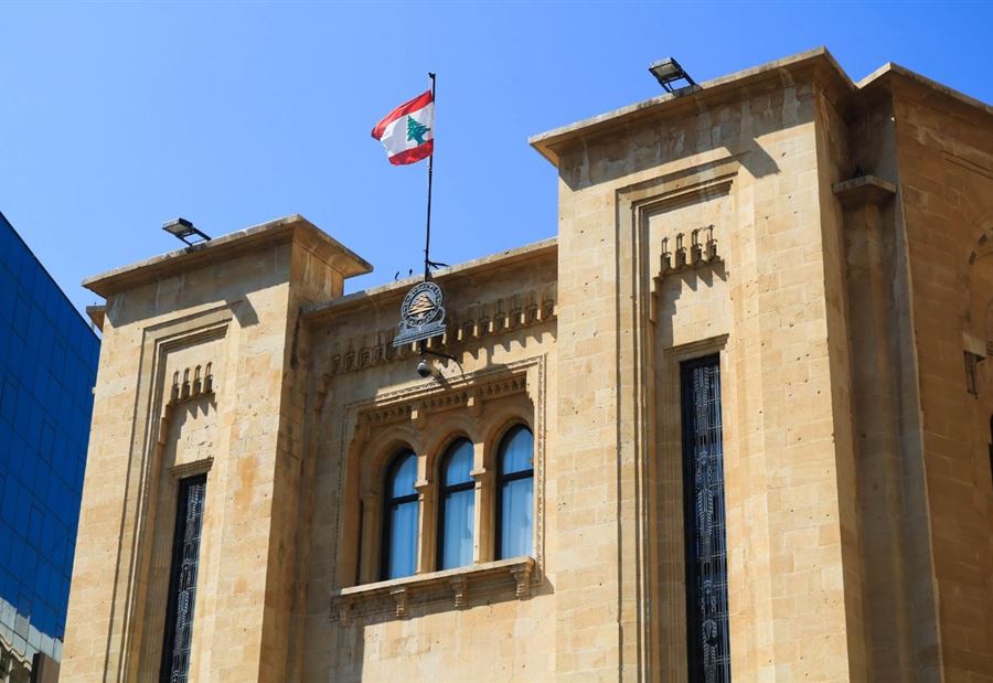 نائب يعترف بفشل "الدولة اللبنانية"... ويدقّ ناقوس الخطر! 