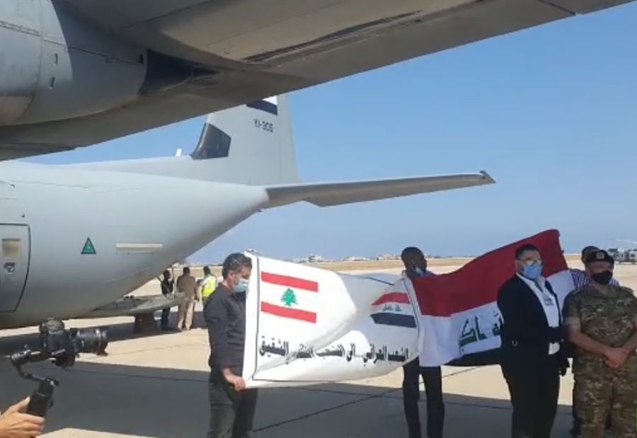  انزعاجٌ عراقيّ كبير!