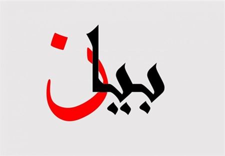 لجنة متعاقدي الاساسي دعت الى انتخاب مندوبين 