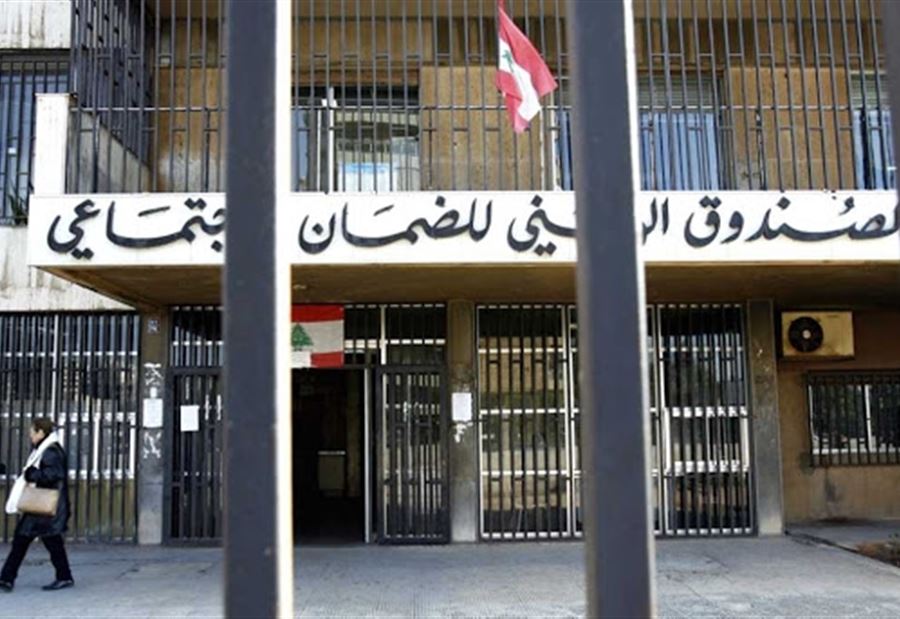 مُذكرة من كركي بشأن مُعاودة العمل في "الضمان"