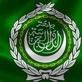 الجامعة العربية ترفض التلويح بعقوبات ضد السعودية