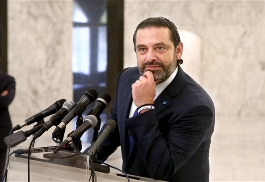 الحريري لم يخرج من نادي المرشّحين