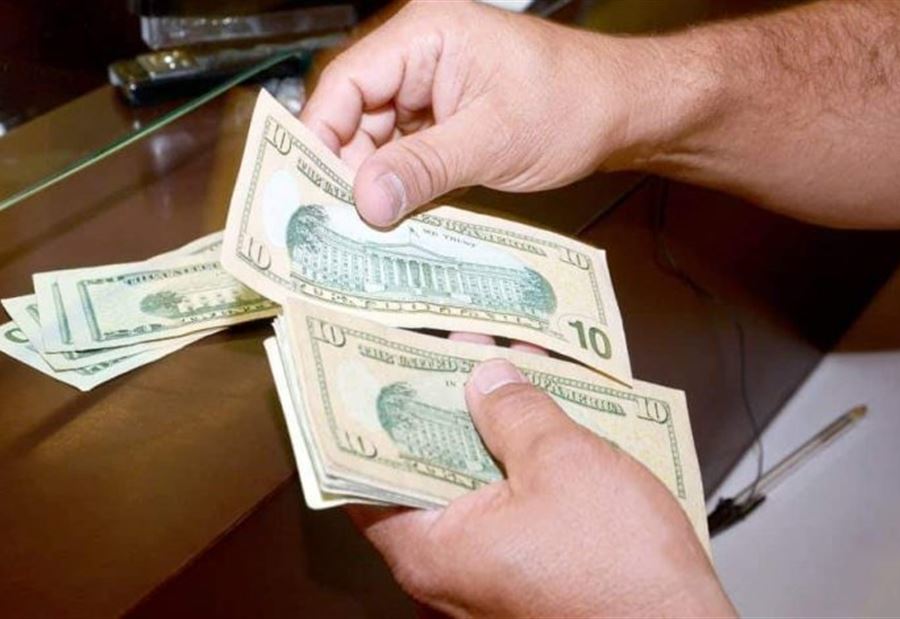 سعرُ دولار السوق السوداء اليوم الإثنين