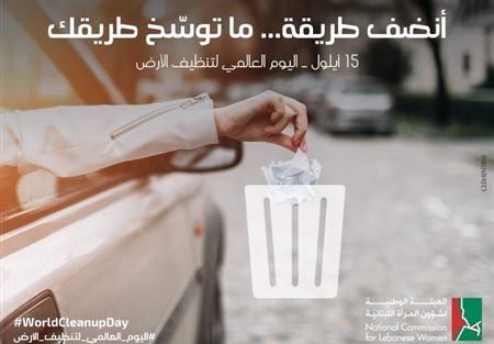 عز الدين: لنحافظ على نظافة المجالس العاشورائية عز الدين: لنحافظ على نظافة المجالس العاشورائية