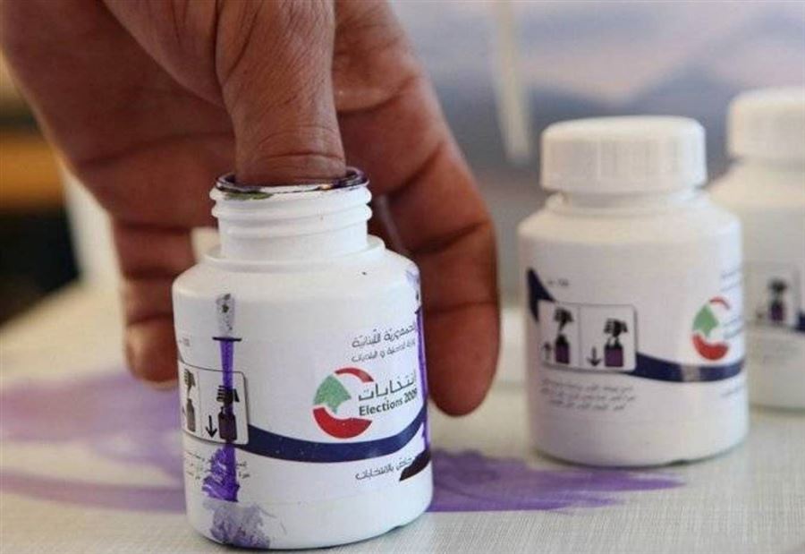 إنتخابات نيابية فرعية قريبًا!