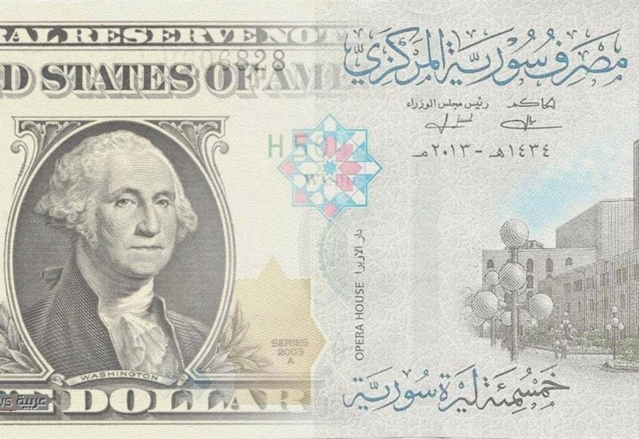 الليرة السورية تستعيد شيئًا من عافيتها