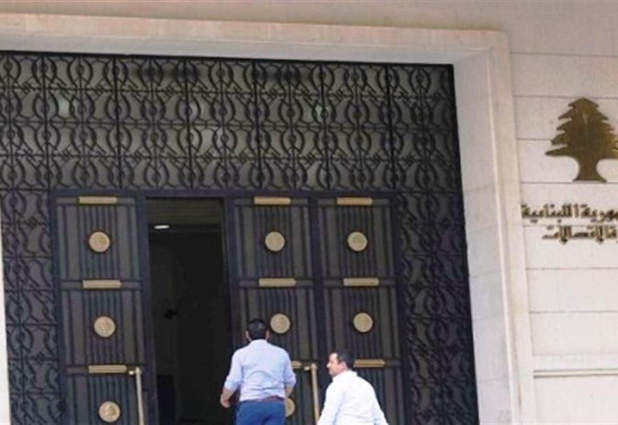 بيانٌ من "الإتصالات" بشأن المُتخلفين عن الدّفع