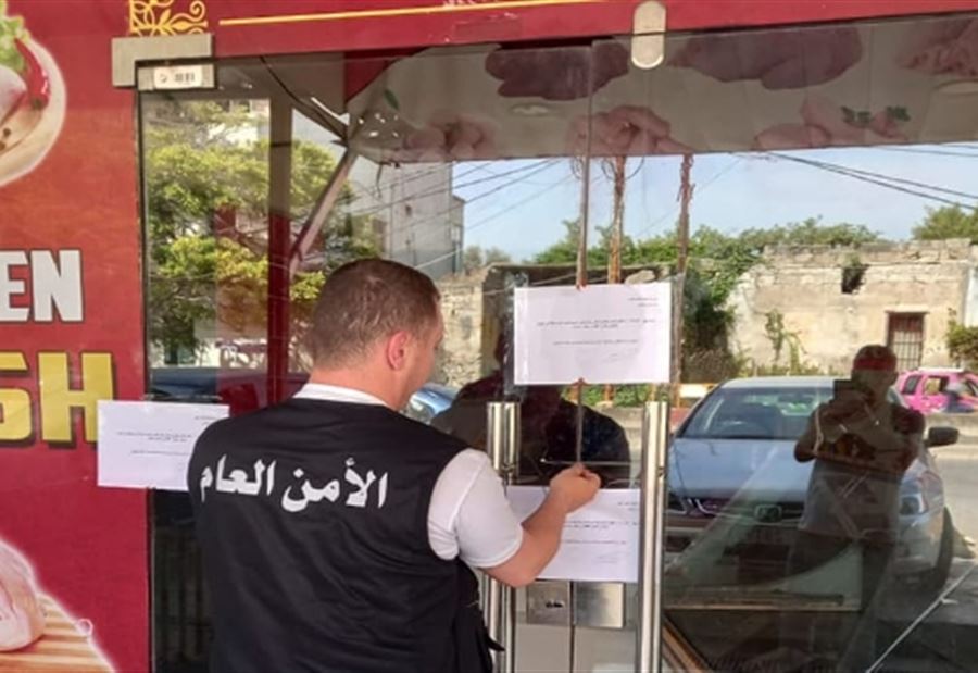 بالشمع الاحمر... إقفال محلا لبيع الدجاج في الغازية!