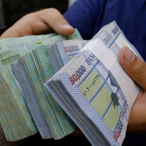 الوضع الاقتصادي مقلق... 
