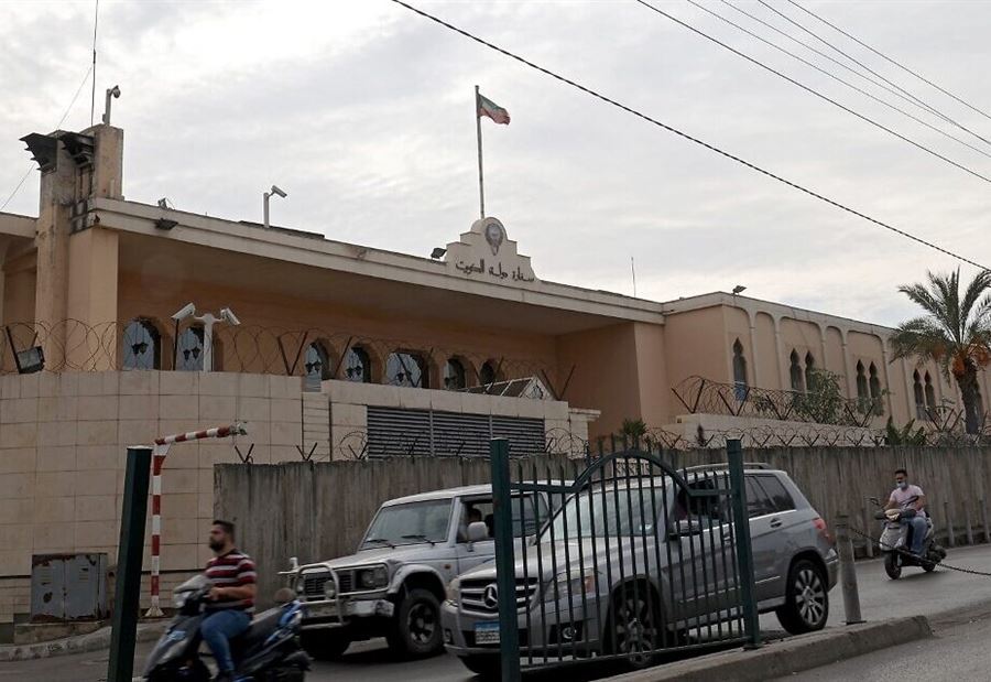 سفارة الكويت في لبنان لرعاياها: عودوا إلى بلدكم!