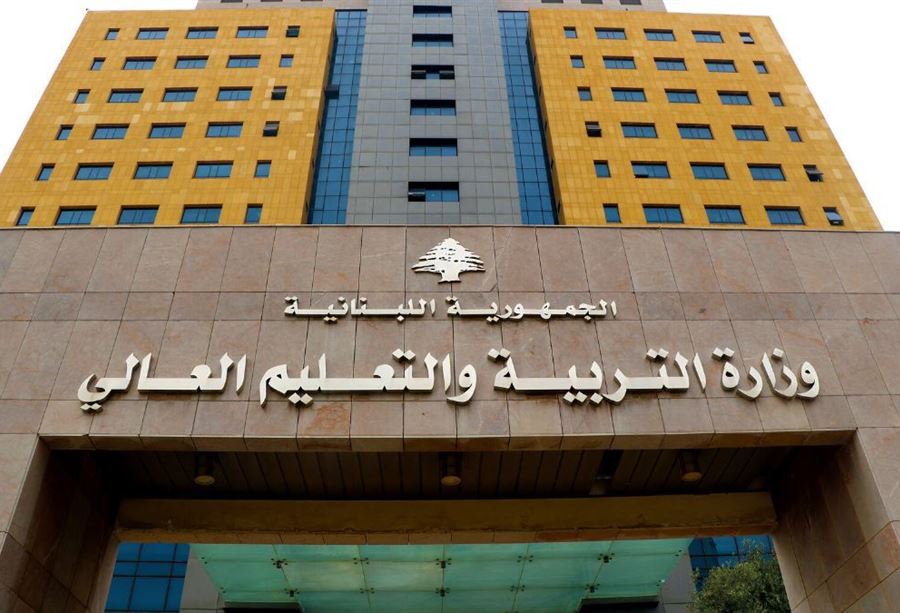 سر فضيحة الشهادات... بغداد تتراجع؟