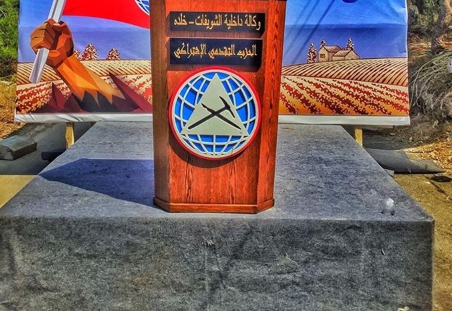 "داخلية الشويفات" تعلن تأجيل إعتصام الكوستابرافا "داخلية الشويفات" تعلن تأجيل إعتصام الكوستابرافا
