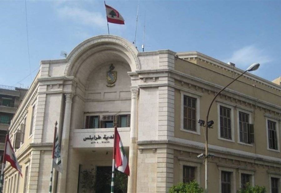 بلدية طرابلس تستدعي موظفيها 