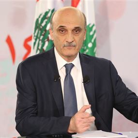جعجع: نحن رهبان مجتمعنا 