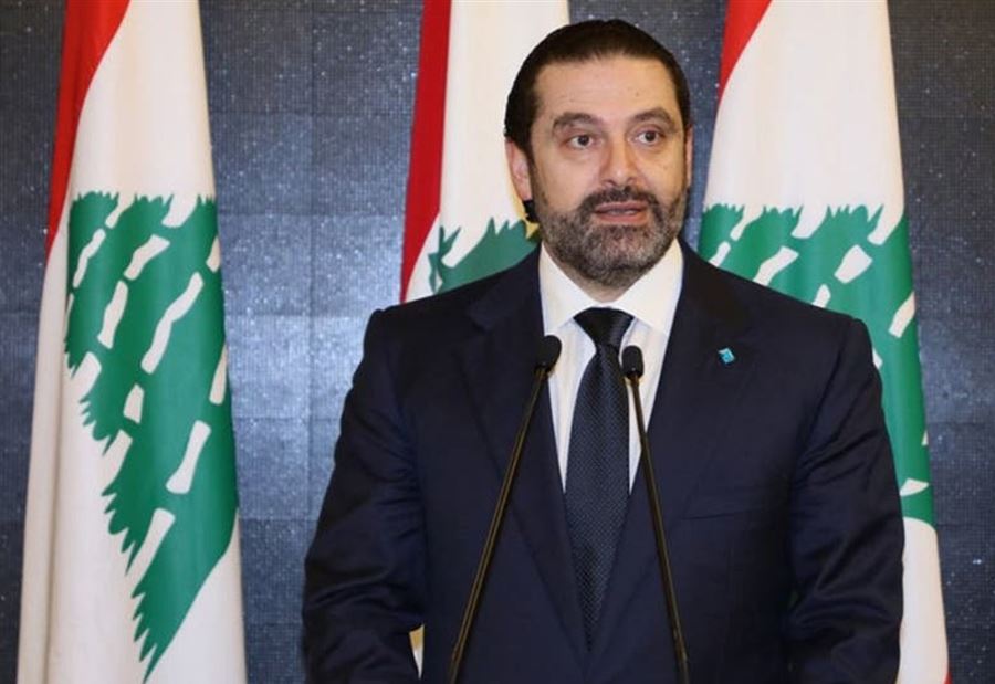 الحريري: لن اسمح لاحد ان يوقفني