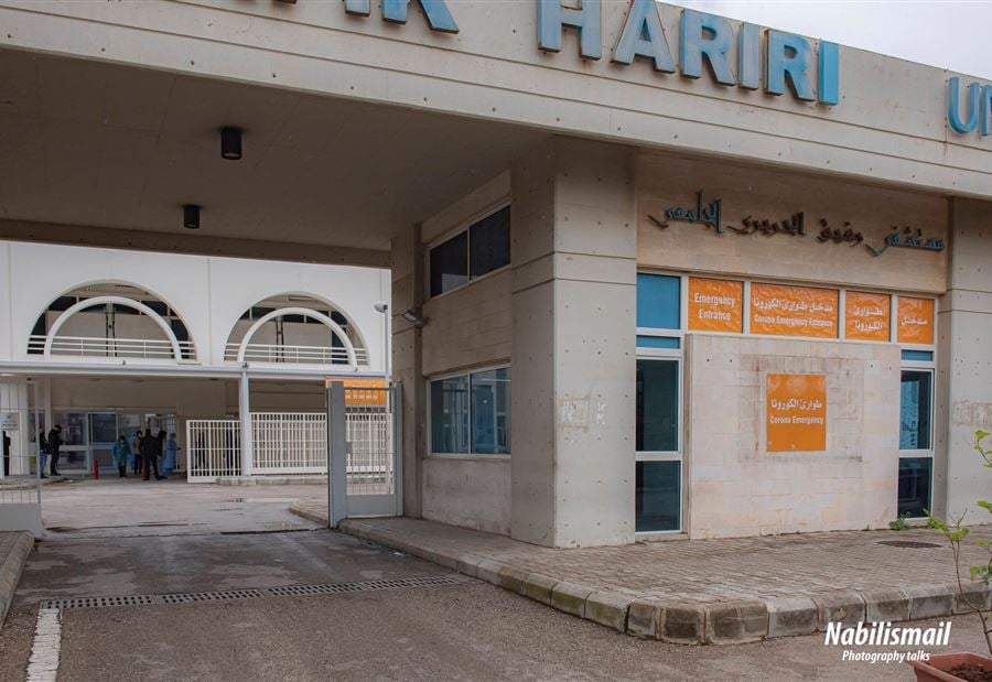 "كوارث لبنان" تُصدر تقريرها اليوميّ 