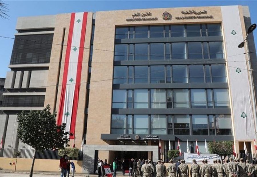 للناجحين في الاختبار الرياضي... بيانٌ هام من "الأمن العام" 