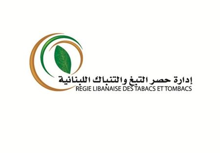 الريجي: 222 مليون ليرة غرامات مخالفين