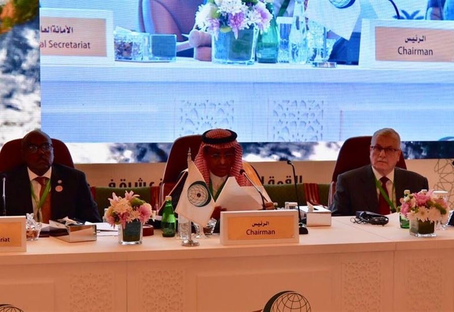 الاجتماع التحضيري للدورة الـ 14 لمؤتمر القمة الإسلامية
