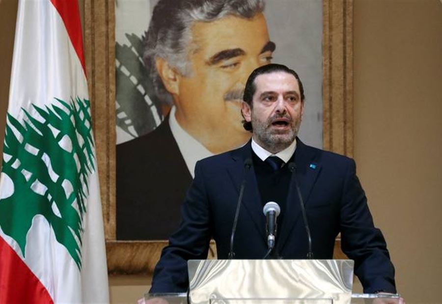 ‏"خطوة غير مسبوقة"... هاشم: قرار الحريري سيترك آثاره شئنا أم أبينا