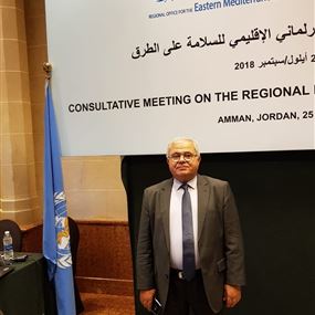 تعيين عون عضوًا بالمنتدى البرلماني  الاقليمي للسلامة على الطرق