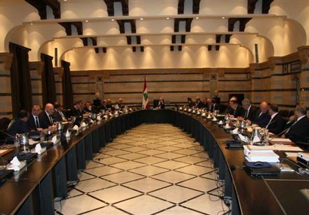 مقررات جلسة مجلس الوزراء 