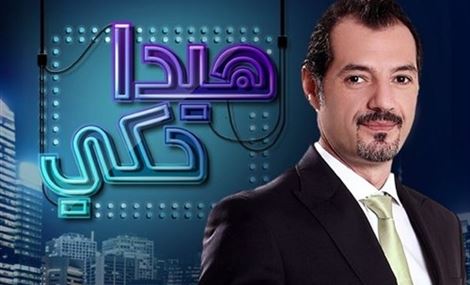 نادين لبكي وبلقيس تعتذران عن "هيدا حكي"