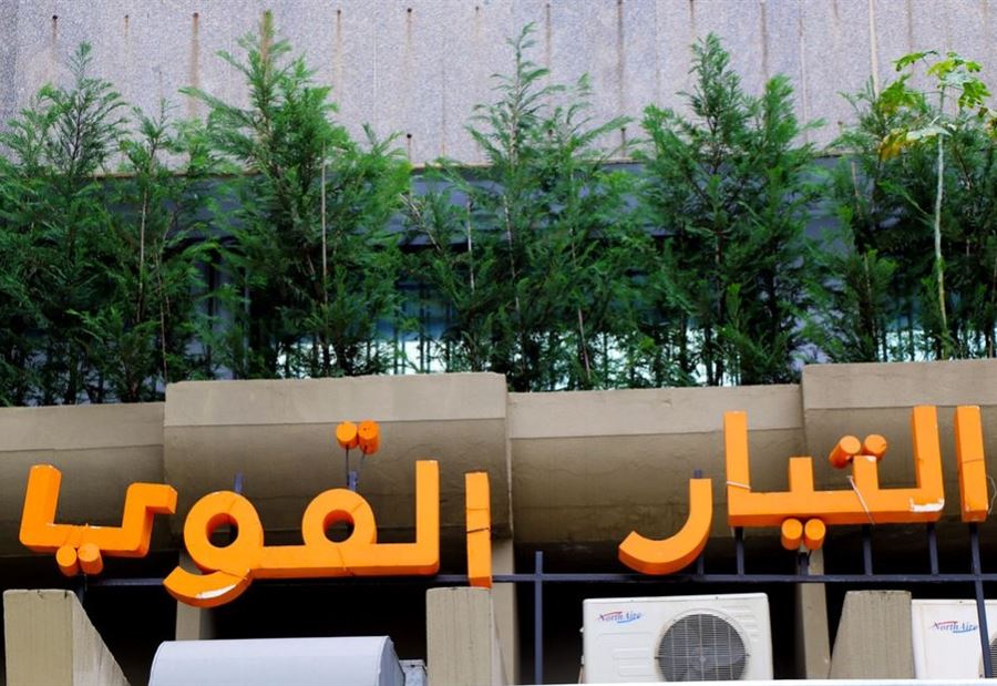 قيادي في "التيار" يردّ على افتراءات"المستقبل"... (فيديو)