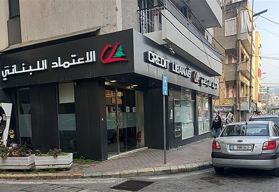 إقتحام بنك الإعتماد انتهى بـ "تسوية"!