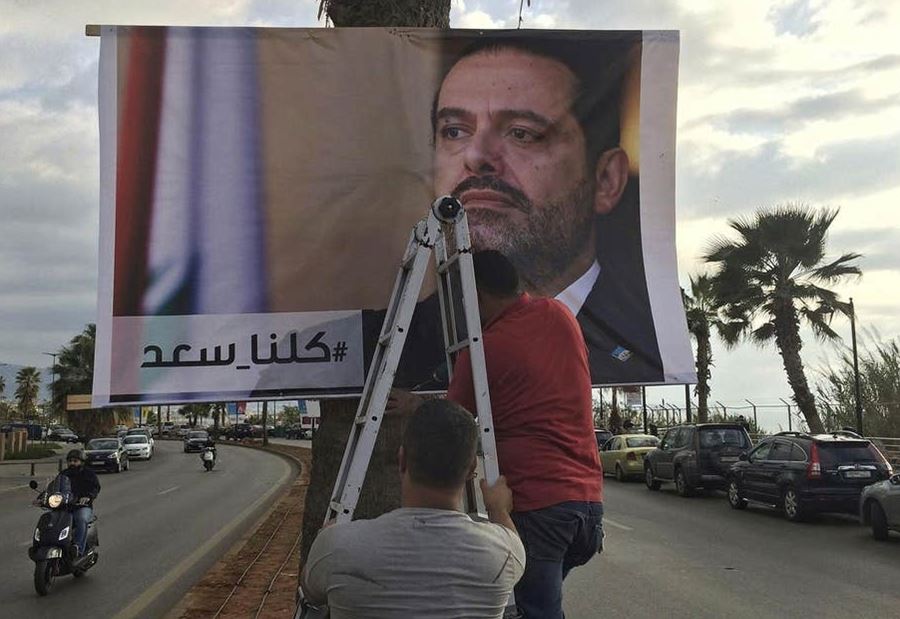 الحريري يمسك 